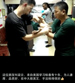 "This friend, by the name Liang Yun [that's me], is from America and has practice Wing Chun for ten years. He is of good character, teaches English, and has practiced his technique well."