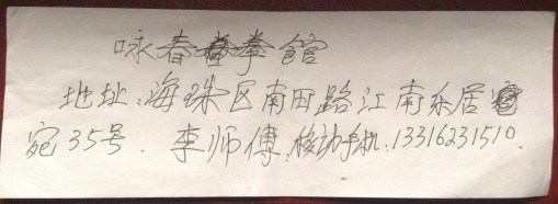 wing chun kwoon address