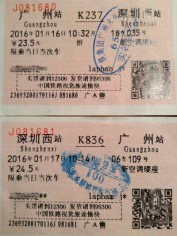 Guangzhou - Shenzhen Rail