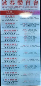 Wing Chun Class Schedule